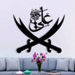Ali علیہ السلام & Black Sword - Moharram Wall Decal