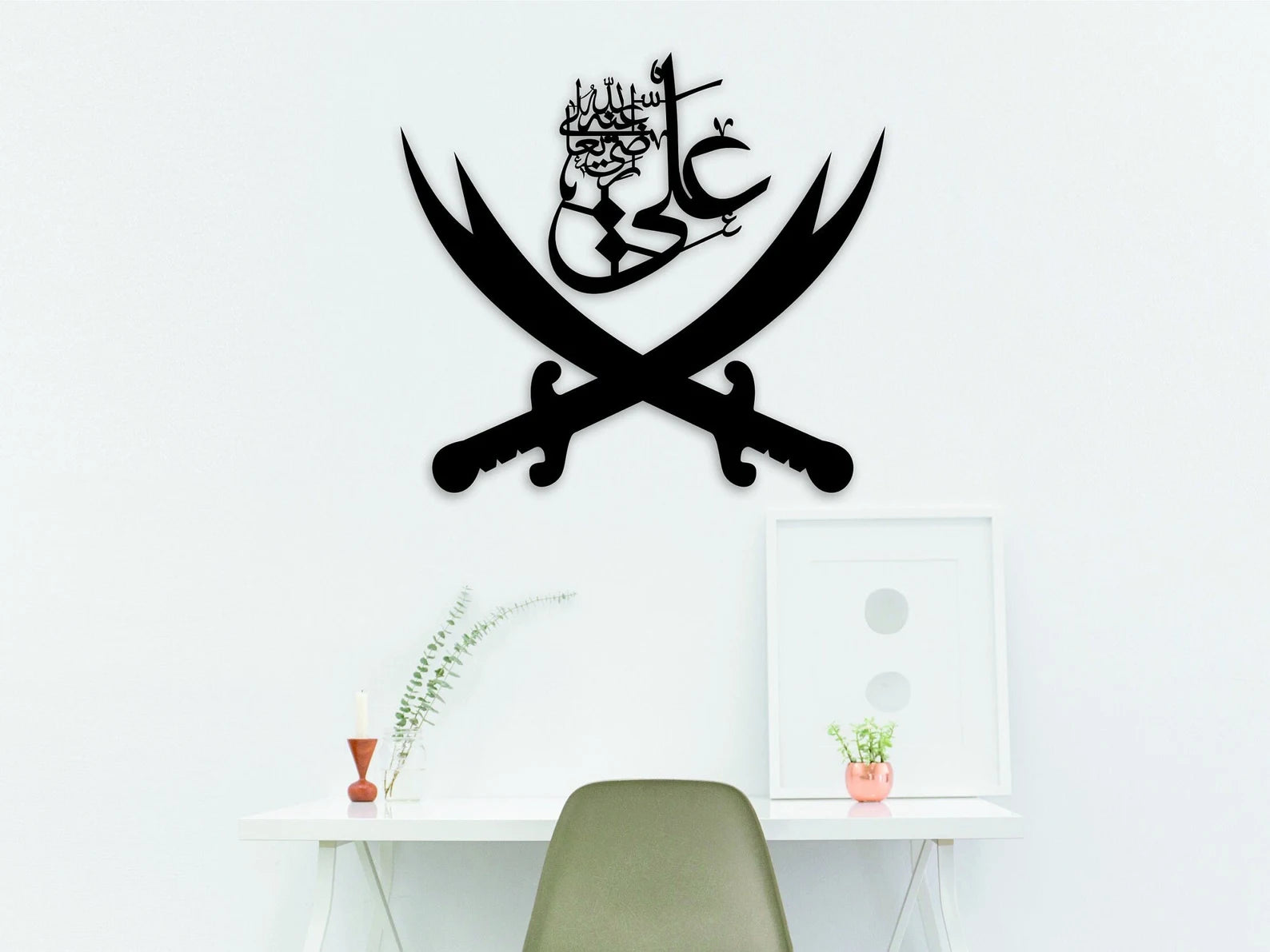 Ali علیہ السلام & Black Sword - Moharram Wall Decal