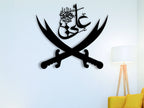 Ali علیہ السلام & Black Sword - Moharram Wall Decal