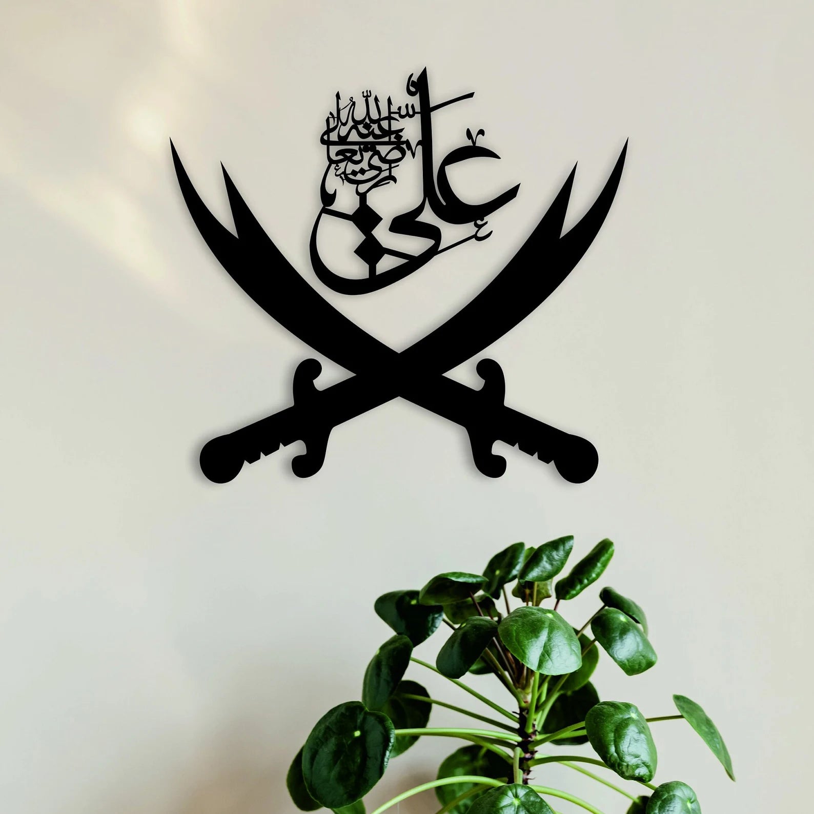 Ali علیہ السلام & Black Sword - Moharram Wall Decal