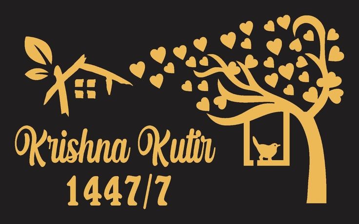 The Heritage Heartwood Nameplate