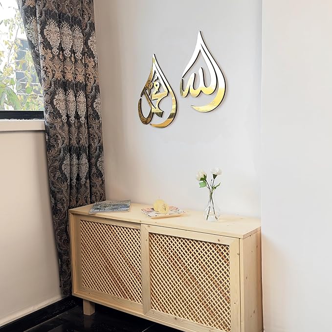 Allah (SWT) & Muhammad (PBUH) Wooden Acrylic Calligraphy | Islamic Wall Art | Arabic Home Decor | Ramadan & Eid Gift | 10 mm Thickness