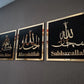 Set of 3 Subhanallah Alhamdulillah AllahuAkbar