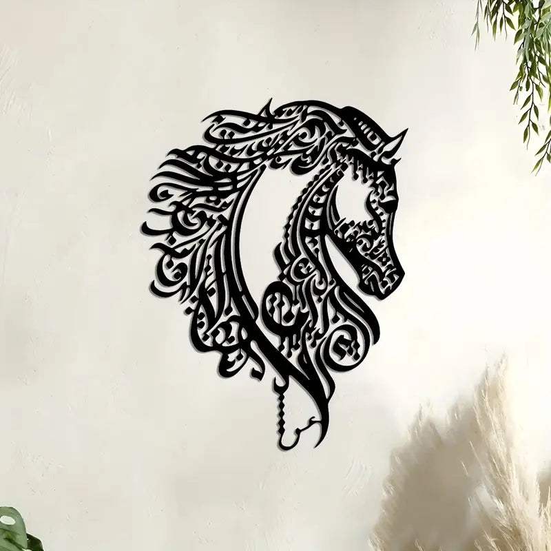 Horse Head Islamic Calligraphy