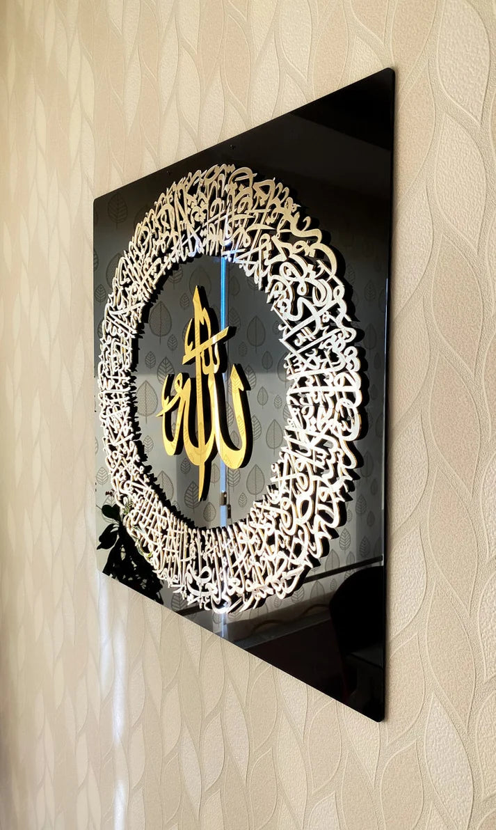 Golden Ayatul Kursi Islamic Wall Art With Black Frame