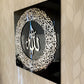 Golden Ayatul Kursi Islamic Wall Art With Black Frame