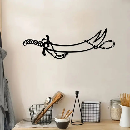 Hazrat Ali's Sword | Acrylic Wall Art | Muslim's Home Wall Art | Hazrat Ali name Calligraphy