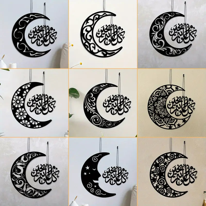 Ramadan Moon and Islamic Dua Misc Design | 2 pcs Acrylic Wall Decoration | Islamic Calligarphy