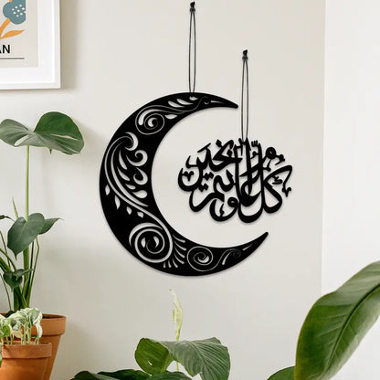 Ramadan Moon and Islamic Dua Misc Design | 2 pcs Acrylic Wall Decoration | Islamic Calligarphy