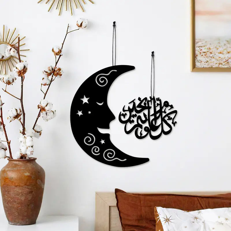 Ramadan Moon and Islamic Dua Misc Design | 2 pcs Acrylic Wall Decoration | Islamic Calligarphy