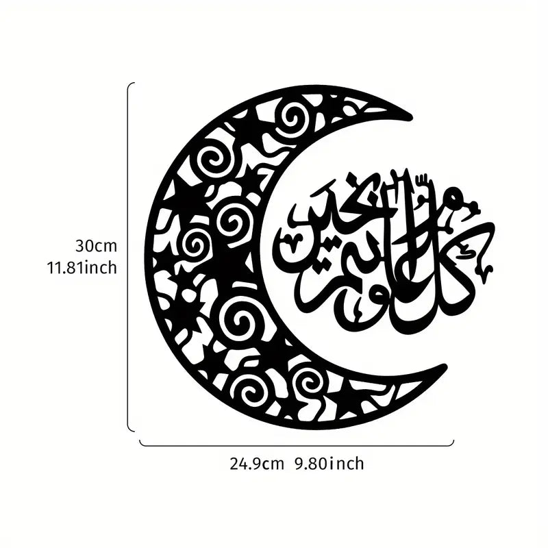 Ramadan Moon and Islamic Dua Misc Design | 2 pcs Acrylic Wall Decoration | Islamic Calligarphy