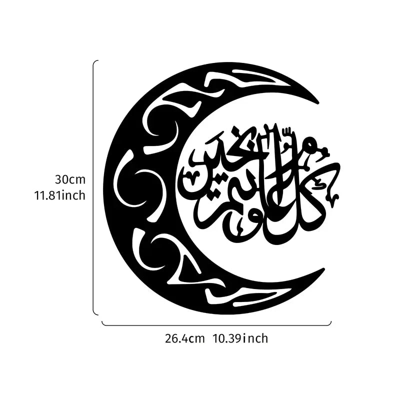 Ramadan Moon and Islamic Dua Misc Design | 2 pcs Acrylic Wall Decoration | Islamic Calligarphy