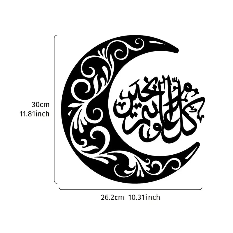 Ramadan Moon and Islamic Dua Misc Design | 2 pcs Acrylic Wall Decoration | Islamic Calligarphy