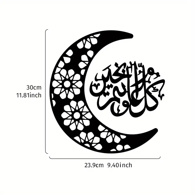 Ramadan Moon and Islamic Dua Misc Design | 2 pcs Acrylic Wall Decoration | Islamic Calligarphy