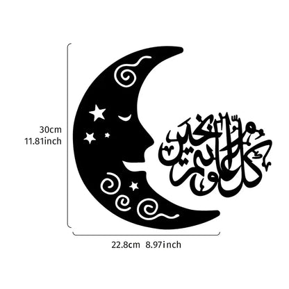 Ramadan Moon and Islamic Dua Misc Design | 2 pcs Acrylic Wall Decoration | Islamic Calligarphy