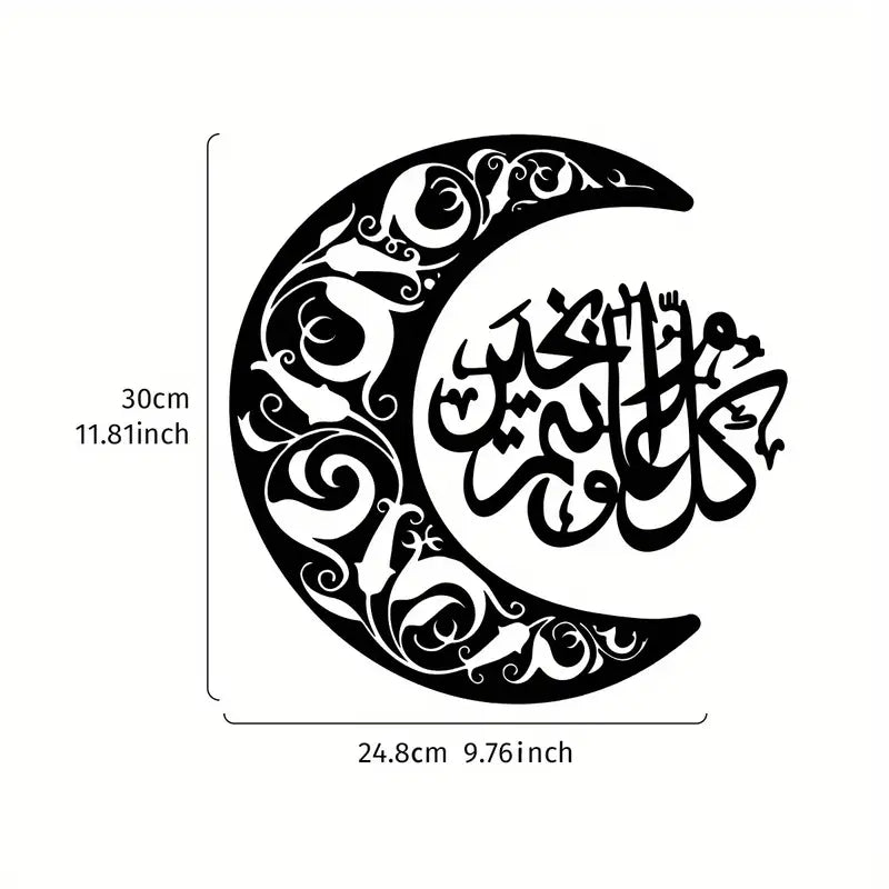 Ramadan Moon and Islamic Dua Misc Design | 2 pcs Acrylic Wall Decoration | Islamic Calligarphy