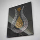 Ayatul Kursi Tulip Calligraphy Wall Frame | آیۃ الکرسی | Islamic Home Decor