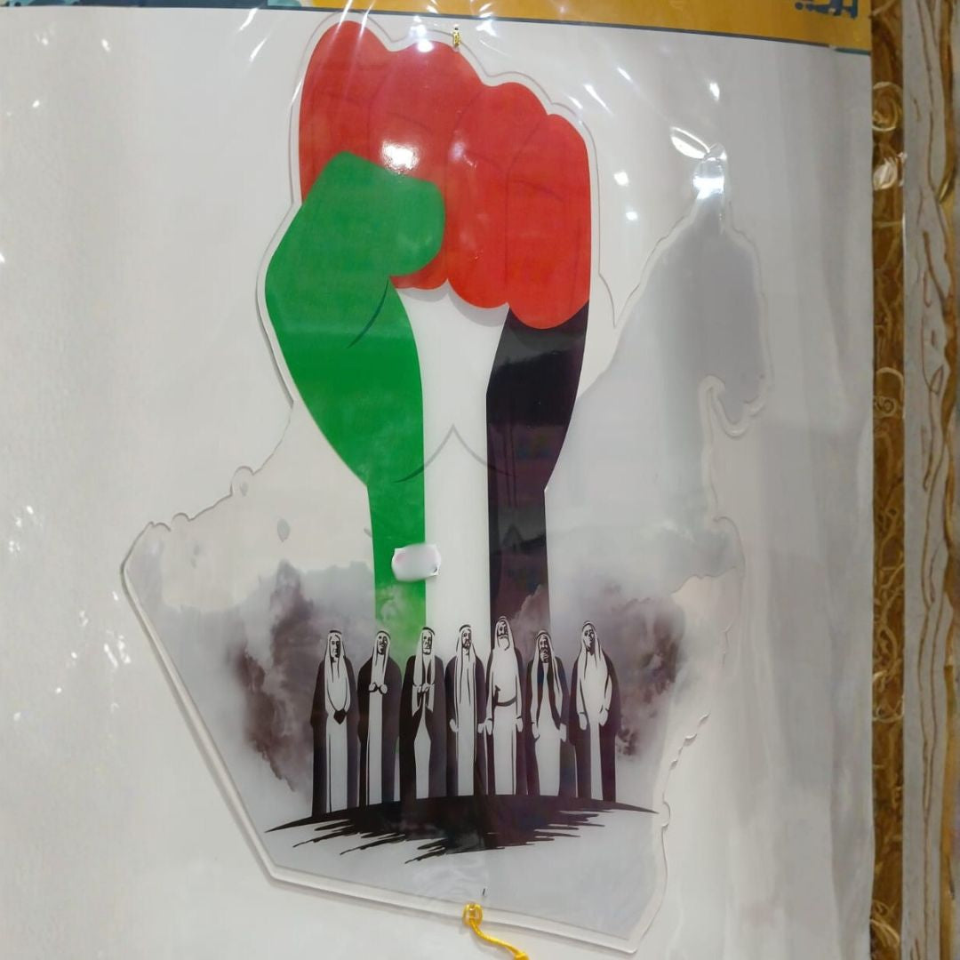 UAE Flags Wall Décor – National Day Patriotic Wall Art | Home & Office Decoration