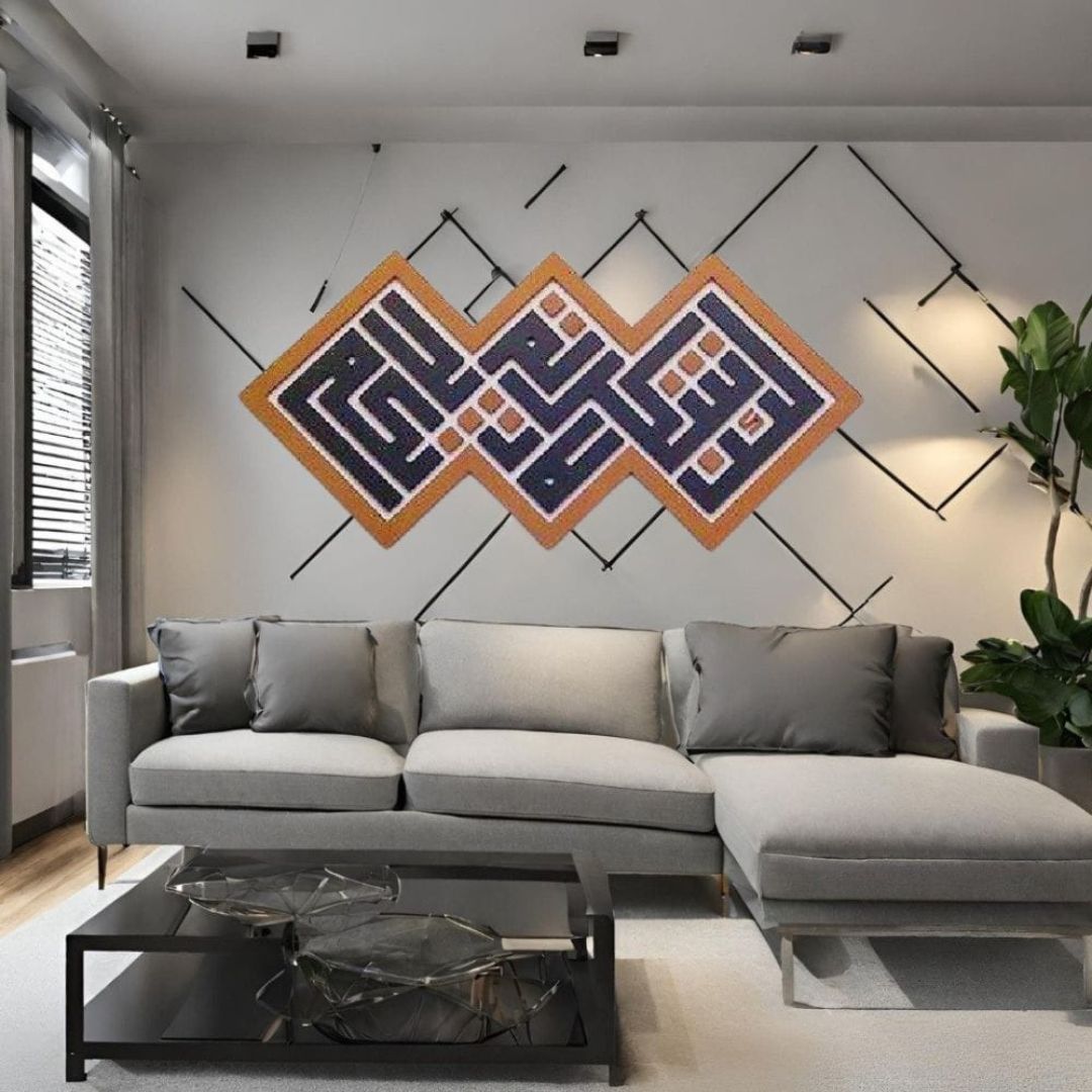 “لَئِن شَكَرْتُمْ لَأَزِيدَنَّكُمْ” Islamic Wall Art | Wooden Acrylic Quranic Calligraphy | Modern Islamic Home Decor | Muslim Gift