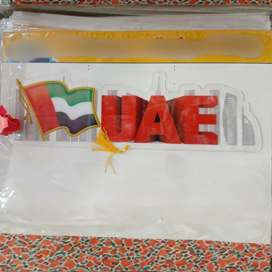 UAE Flags Wall Décor – National Day Patriotic Wall Art | Home & Office Decoration