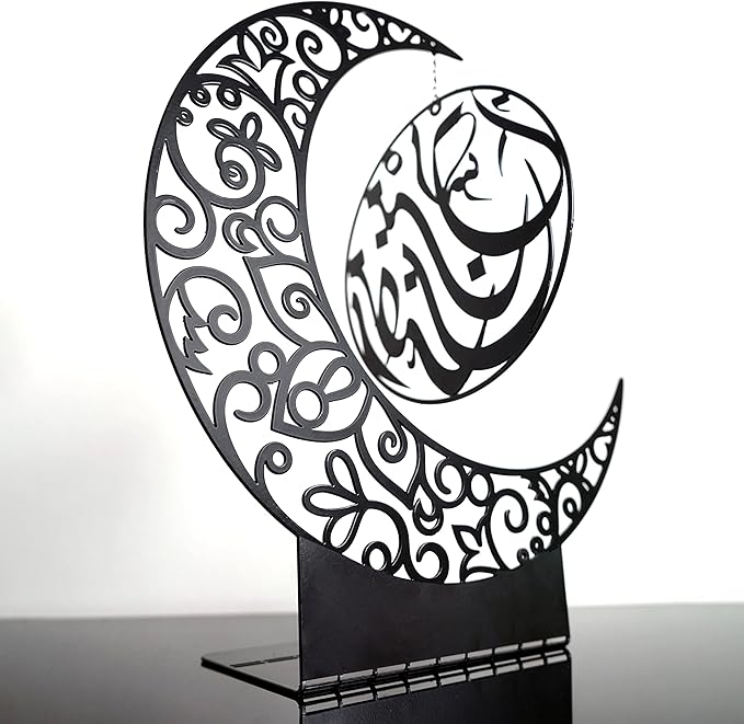 Ramadan Kareem Acrylic Crescent Decor | Moon Ramadan Decoration for Home | Eid Gifts | Black