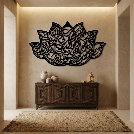 Dua of Prophet Nuh Written Acrylic Islamic Wall Art (Surah Nuh, Verse 28)