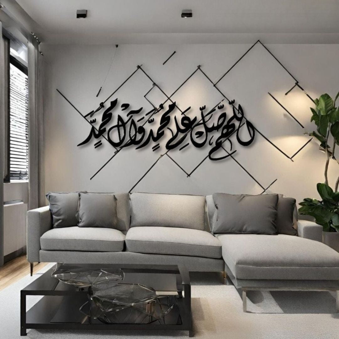 “اللهم صل على محمد وآل محمد” Islamic Calligraphy Wall Art | Wooden Acrylic Islamic Decor | Muslim Home Decoration | Arabic Wall Frame