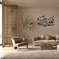 Ali Wali Allah - علی ولی اللہ - Muharram Wall Decor