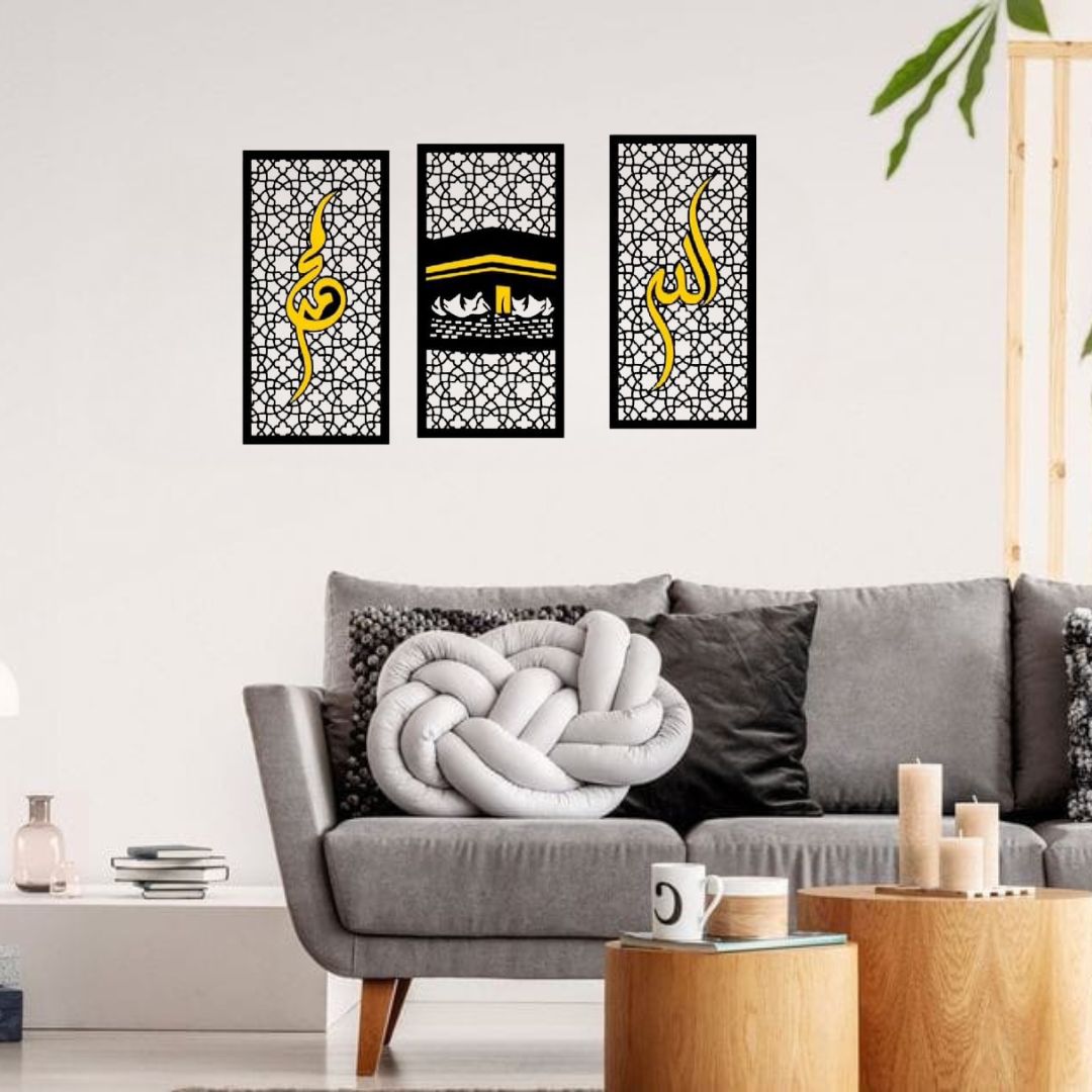Allah عزوجل & Muhammad صلی اللہ علیہ وسلم | Islamic Wall Calligraphy