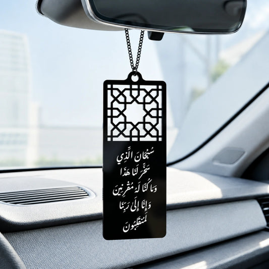 Acrylic Car Hanger with Travel Dua Laser Engraving