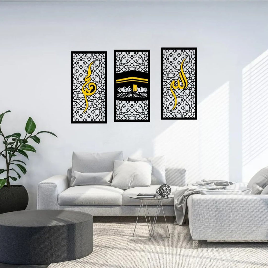 Allah عزوجل & Muhammad صلی اللہ علیہ وسلم | Islamic Wall Calligraphy