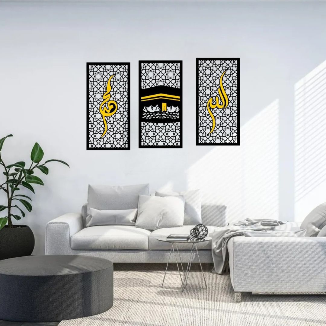 Allah عزوجل & Muhammad صلی اللہ علیہ وسلم | Islamic Wall Calligraphy