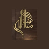 MashaAllah Wall Calligraphy  - Islamic Wall Art