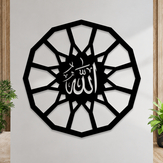 Allah Name Islamic Calligraphy