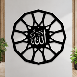 Allah Name Islamic Calligraphy