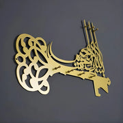 Islamic Calligraphy Key Holder UAE | Home & Entryway Décor