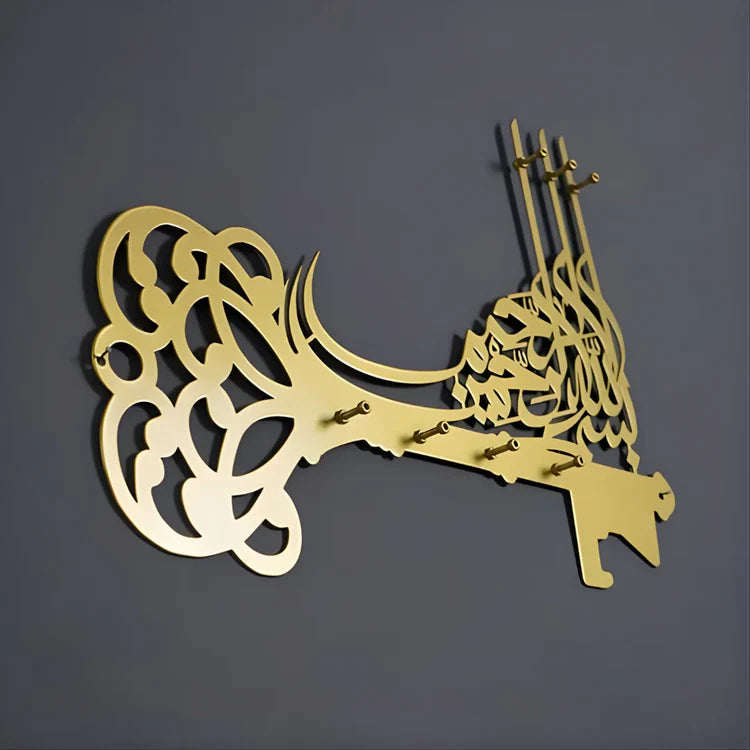 Islamic Calligraphy Key Holder UAE | Home & Entryway Décor