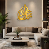 Masha Allah Islamic Wall Art Acrylic | Arabic Calligraphy Muslim Home Decor