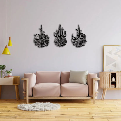 3 Quls Acrylic Wall Art – Surah Falaq, Naas & Ikhlaas