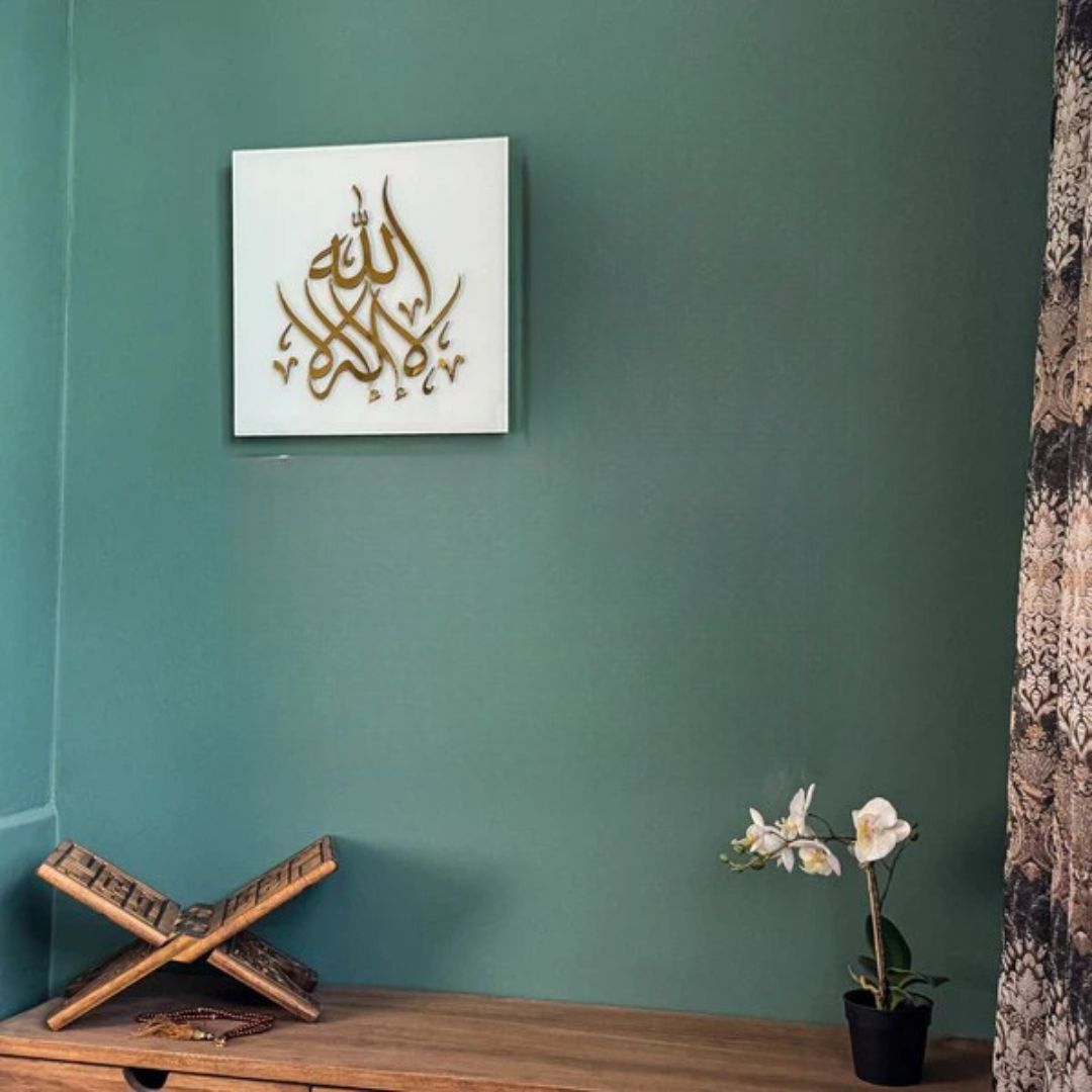 La ilah il-lal Allah - لا الہ الا اللہ - White Square Frame - Islamic Wall Art