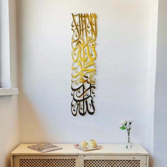 Islamic Wall Art Kalima Tayyiba Arabic Calligraphy