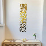 Islamic Wall Art Kalima Tayyiba Arabic Calligraphy