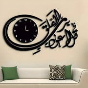 Surah Falaq Acrylic Wall Clock | Islamic Calligraphy