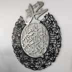 Durood Shareef Round