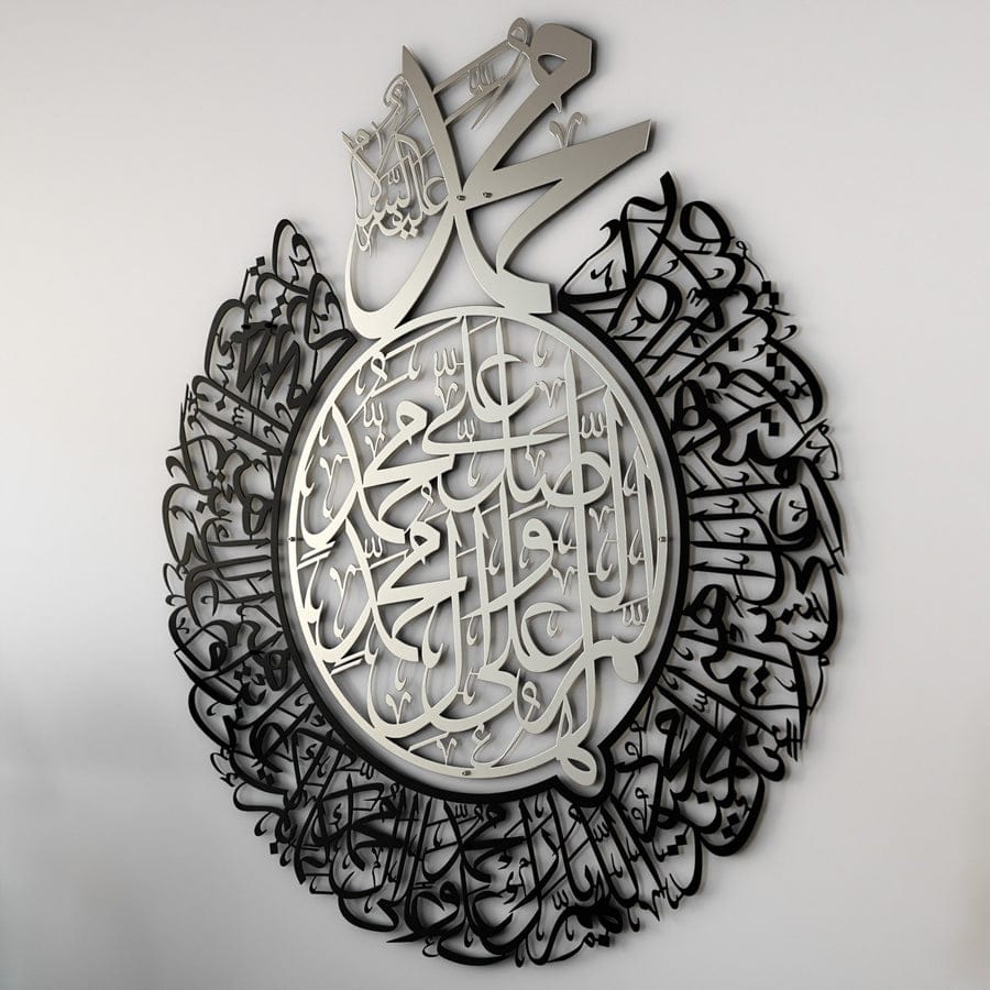 Durood Shareef Round