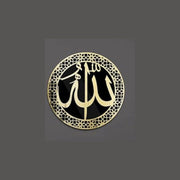 Allah عزوجل Name - Islamic Calligraphy - Islamic Acrylic Wall Art