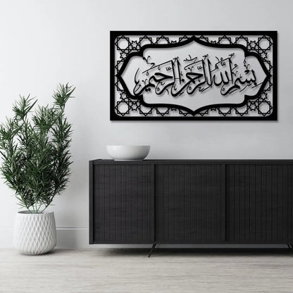 Bismillah Wall Frame  Acrylic Islamic Calligraphy Wall Art