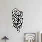 First Kalma Calligraphy Art | Islamic Wall Art | Kalma Tayyab Calligraphy | Islamic Home Decor
