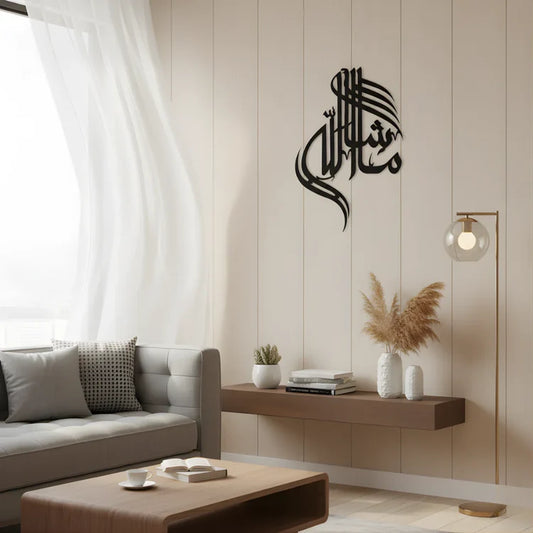MashaAllah Calligraphy Art Acrylic Islamic Decor UAE