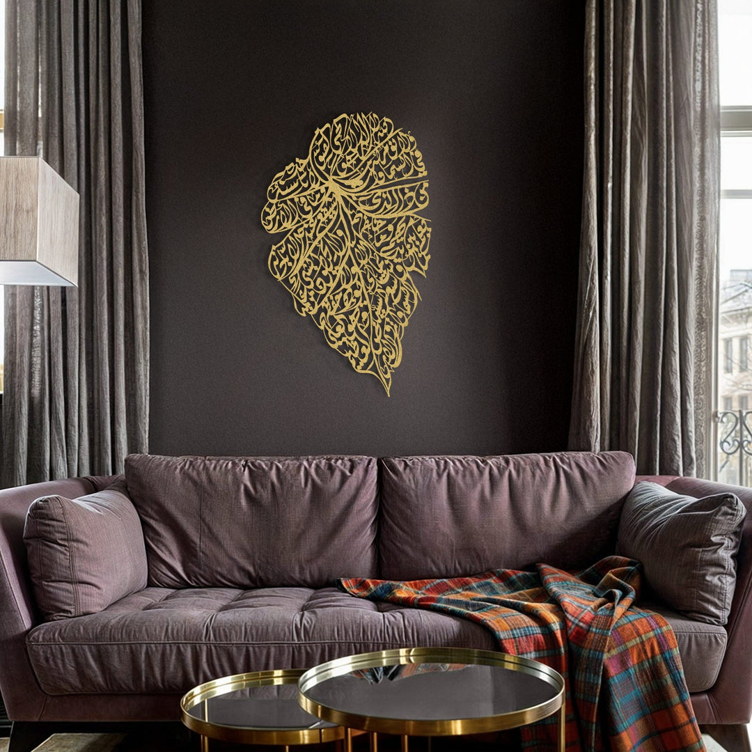 Ayatul Kursi Acrylic Islamic Wall Art (Leaf Pattern)